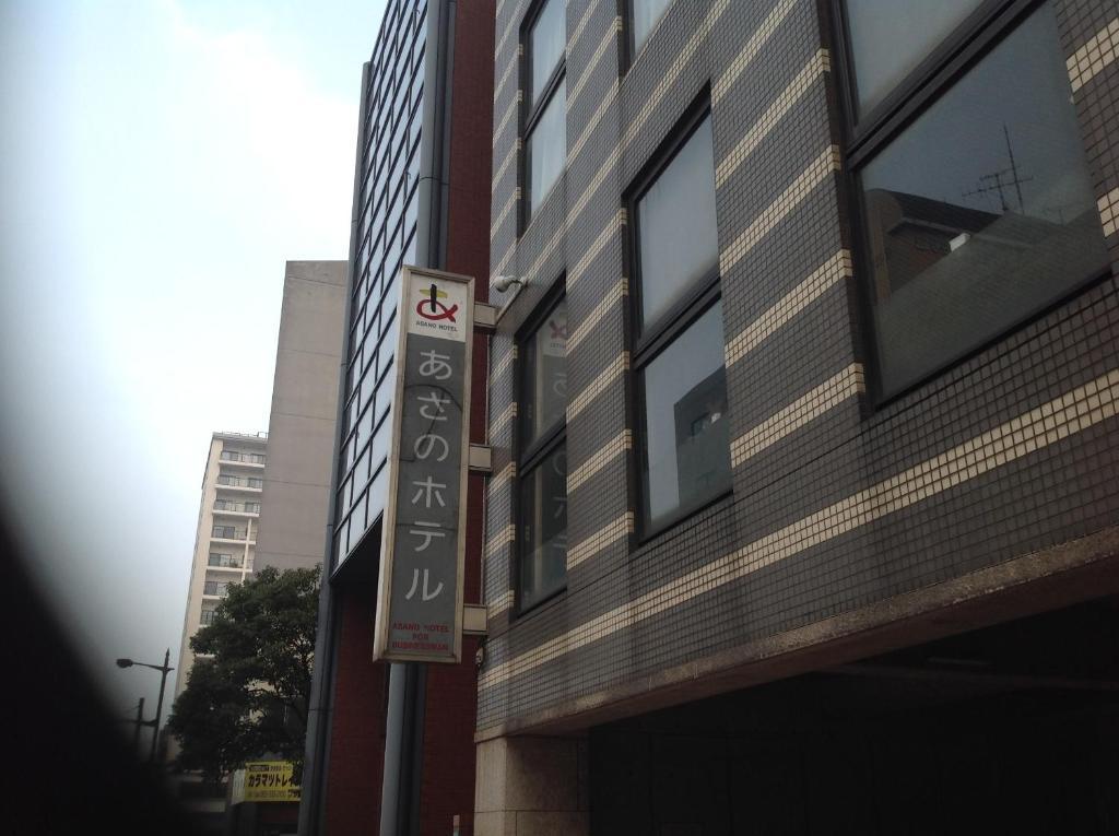 Asano Hotel Kitakyushu Eksteriør bilde